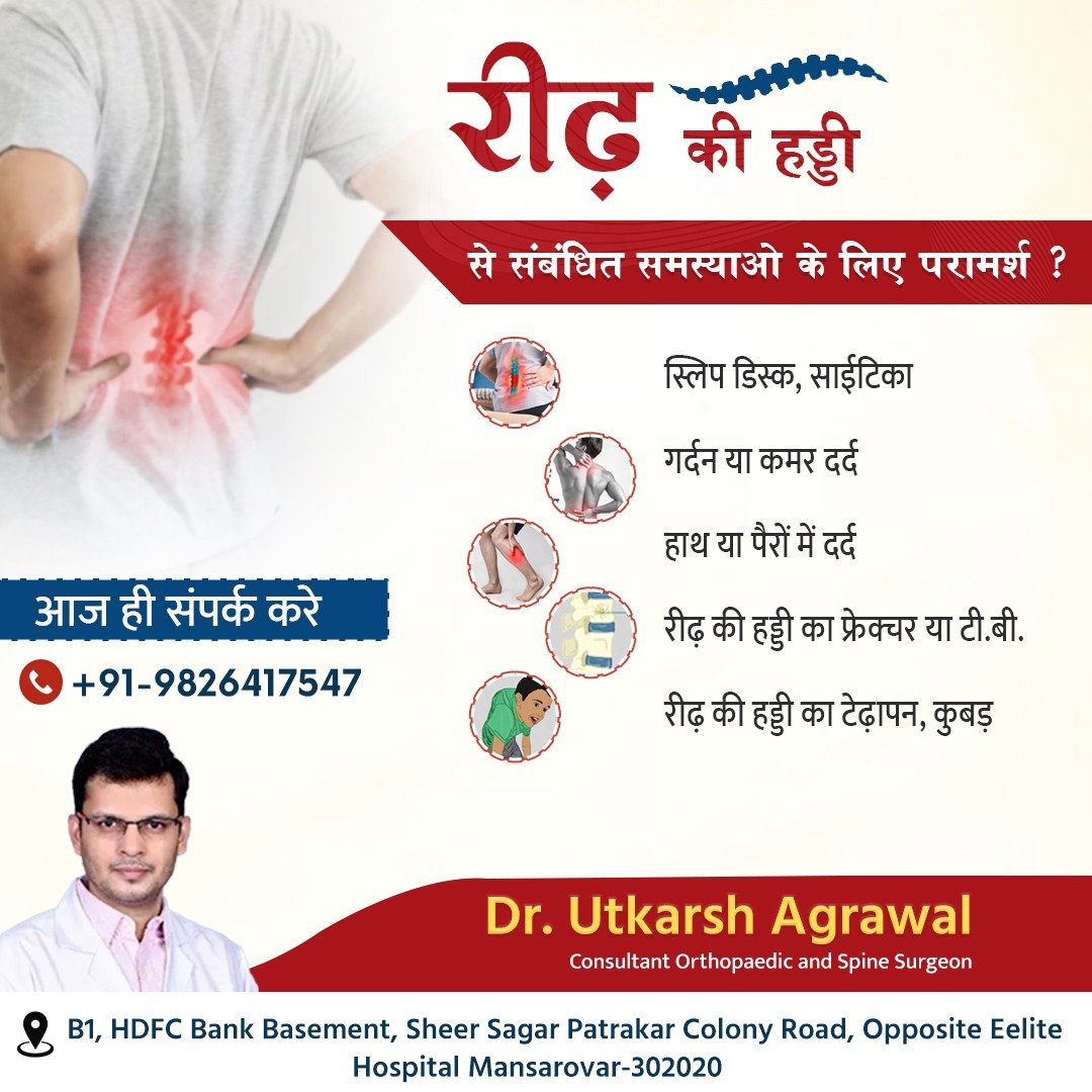 Consultation for Spinal Problems by Dr. Utkarsh Agrawal | Spine Specialist in Jaipur
